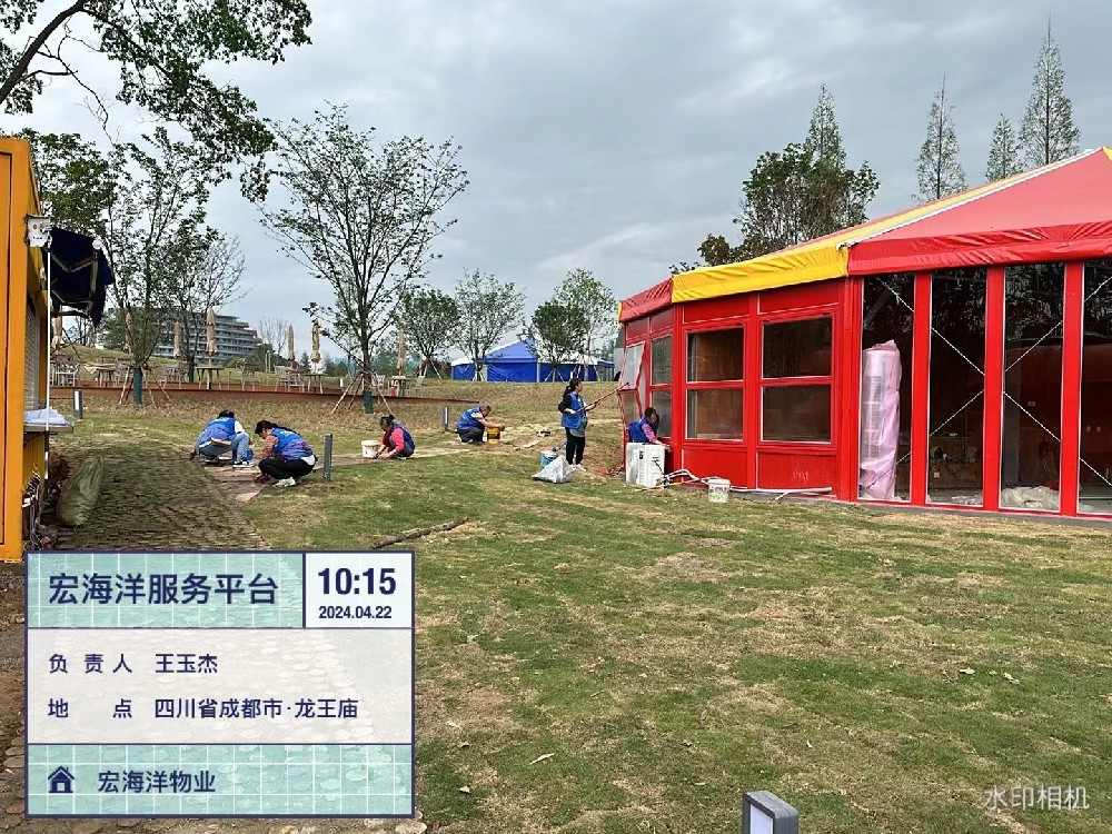 2024年成都世界園藝博覽會保潔服務(wù)