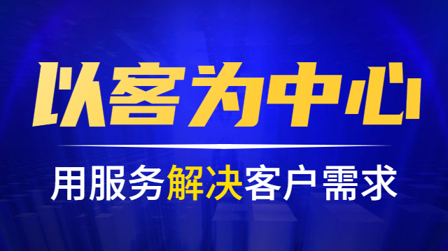 家電清洗價(jià)格收費(fèi)合理客戶表示能接受