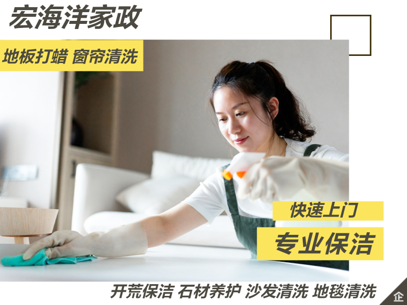 外墻清洗遇到大風天氣怎么辦？