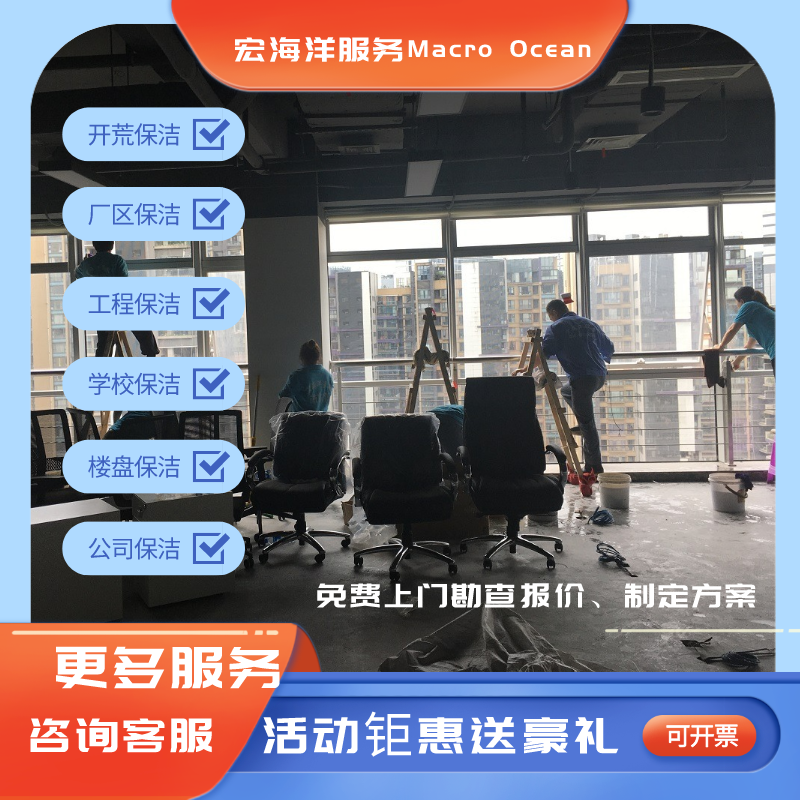 成都保潔公司的保潔員負責給收納物品嗎？