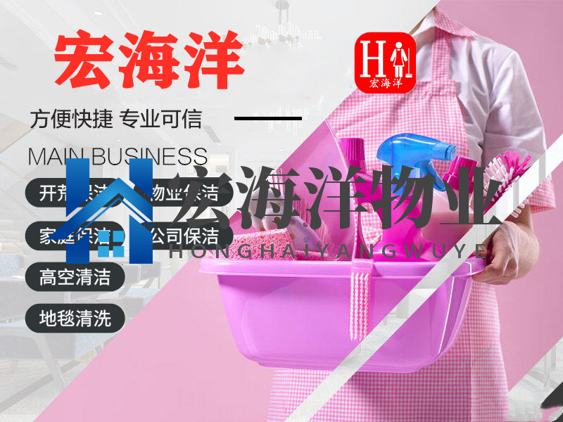 沙發(fā)清洗上的幾種難除污漬，應(yīng)該怎么去除？