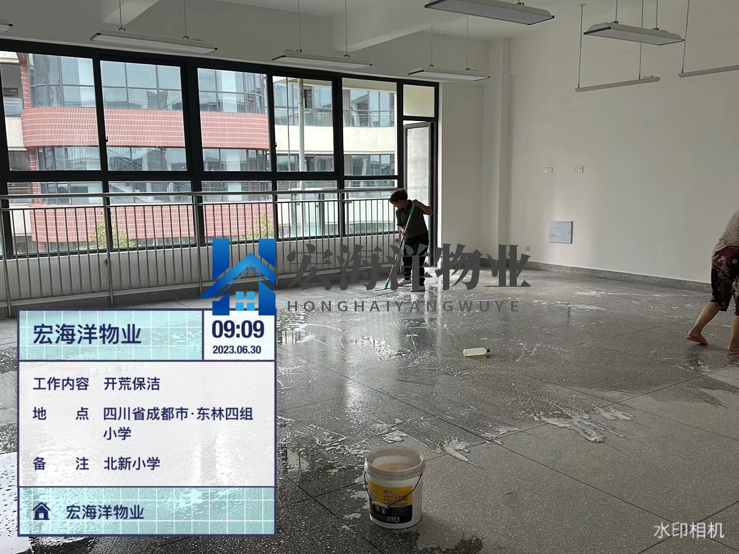 成都保潔公司哪家比較好收費合理？